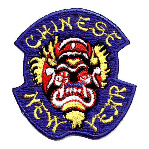 This patch depicts the Chinese lion, Guan Gong, in the center. Around it are the words Chinese New Year.