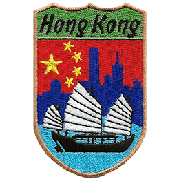 This shield-shaped patch has the skyline of Hong Kong, Hong Kong's red and yellow stared flag, and a traditional Chinese Junk Boat.