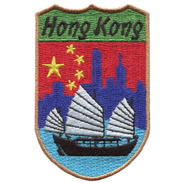 This shield shaped patch has the skyline of Hong Kong, Hong Kong's red and yellow stared flag, and a traditional Chinese Junk Boat.